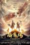 Lk21 Nonton The Golden Monk (2017) Film Subtitle Indonesia Streaming Movie Download Gratis Online