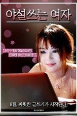 Lk21 Nonton A Woman Writing (2016) Film Subtitle Indonesia Streaming Movie Download Gratis Online