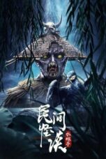 Lk21 Nonton Folk Legends The Water Monkeys (2022) Film Subtitle Indonesia Streaming Movie Download Gratis Online