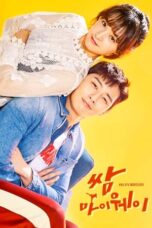 Lk21 Nonton Fight For My Way (2017) Film Subtitle Indonesia Streaming Movie Download Gratis Online