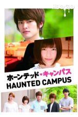 Haunted Campus (2016)